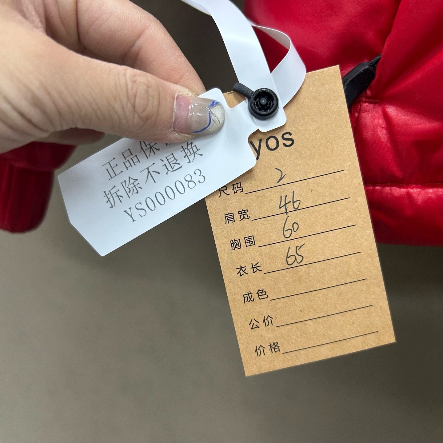 red and white striped down jacket