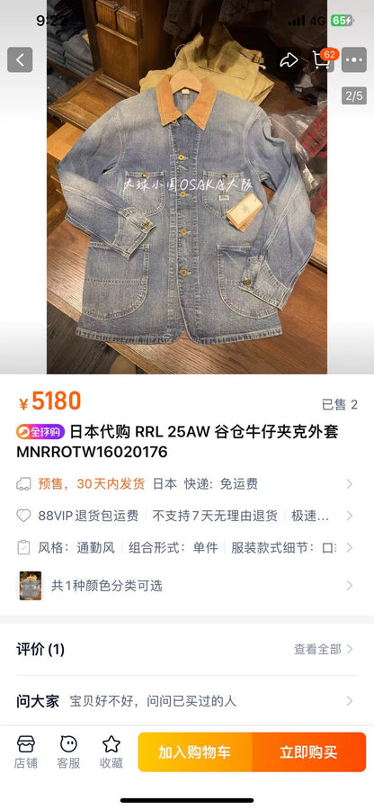 RRL Double RL Indigo Denim Jacket with Corduroy Collar