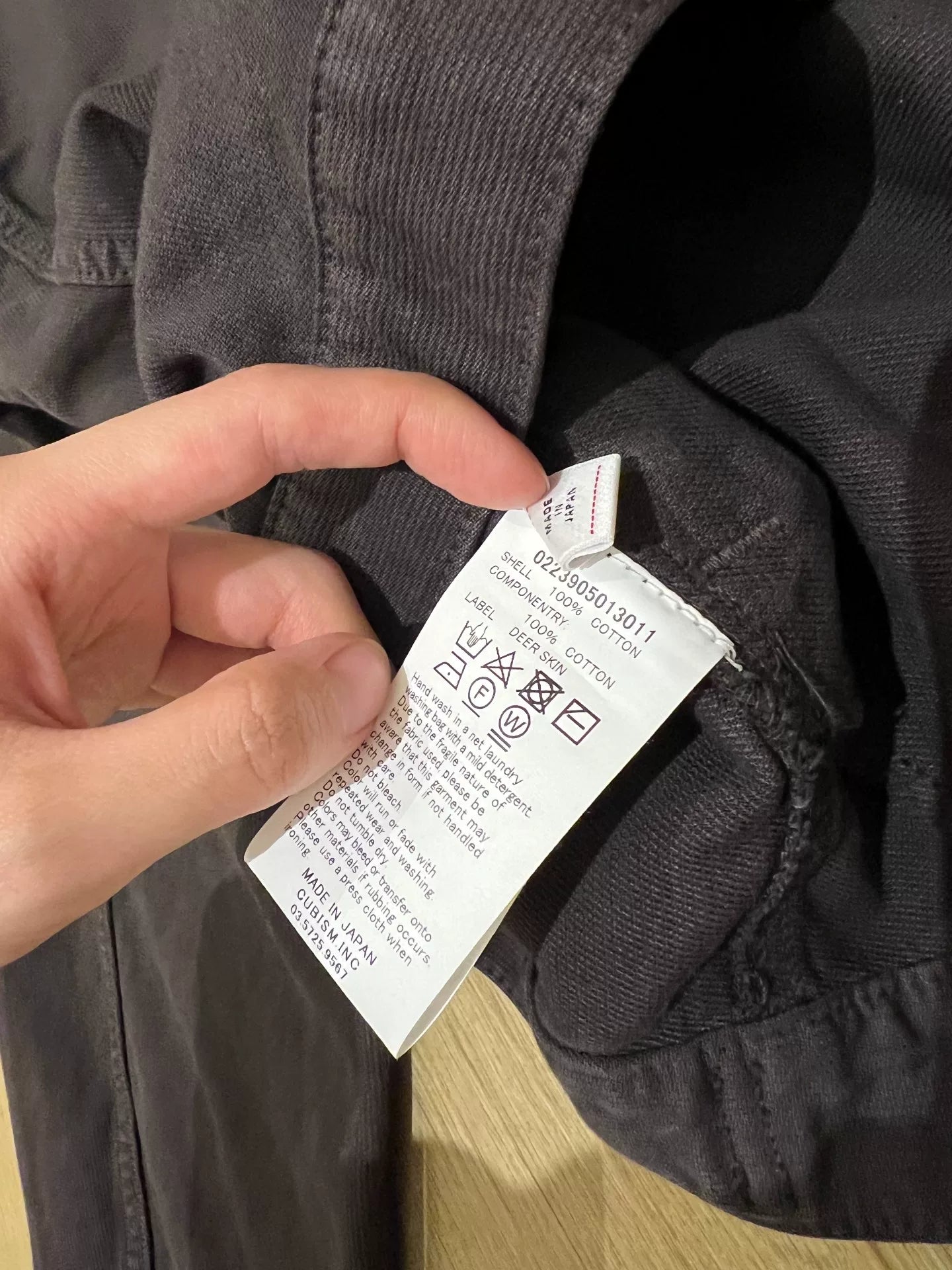 Visvim 23AW ICT 101XX JKT DMGD
