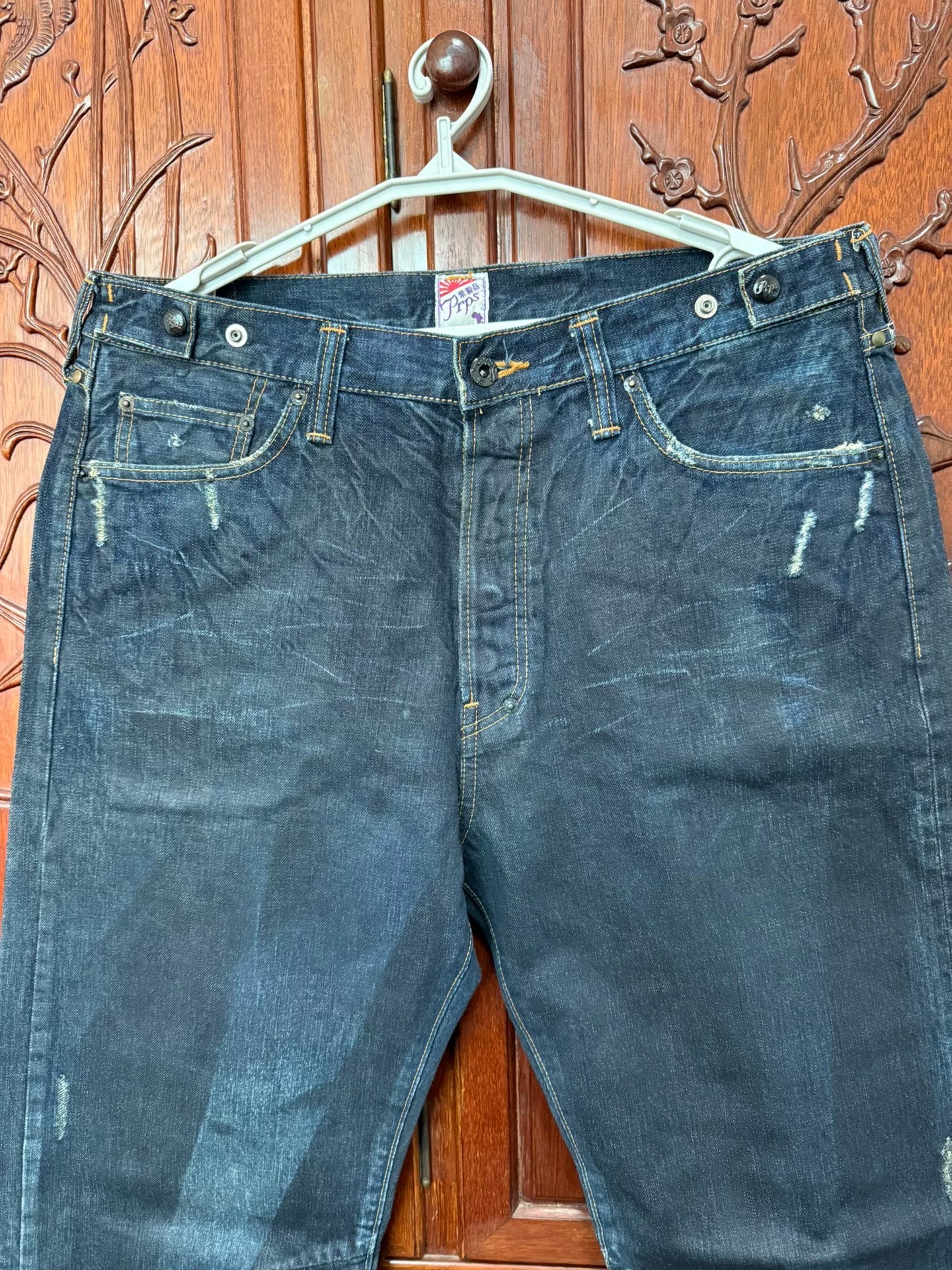PRPS Men's Vintage Wide Straight Jeans