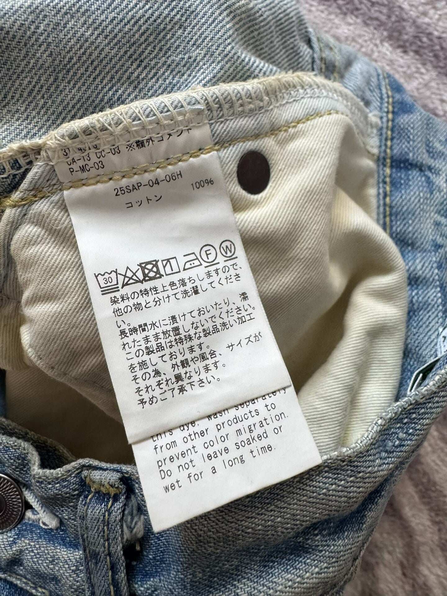 washed wide denim pants by A.PRESSE