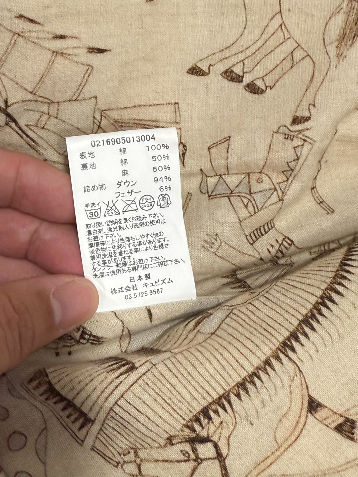 Visvim ICT Kerchief Down Jacket