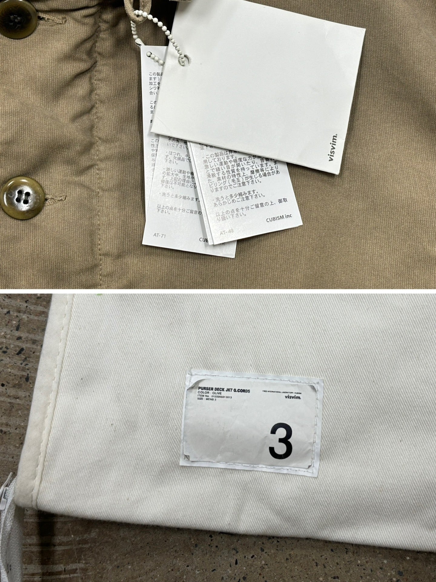 Visvim 22aw Purser Deck Jacket
