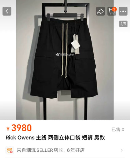 Rick Owens Main Line Cargo Shorts