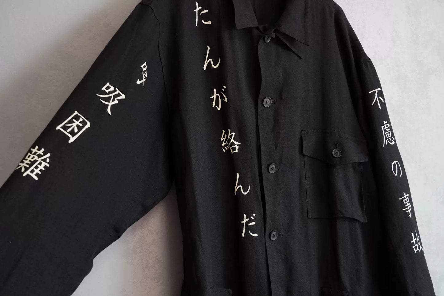 Yohji Yamamoto Double Layer Linen Coat