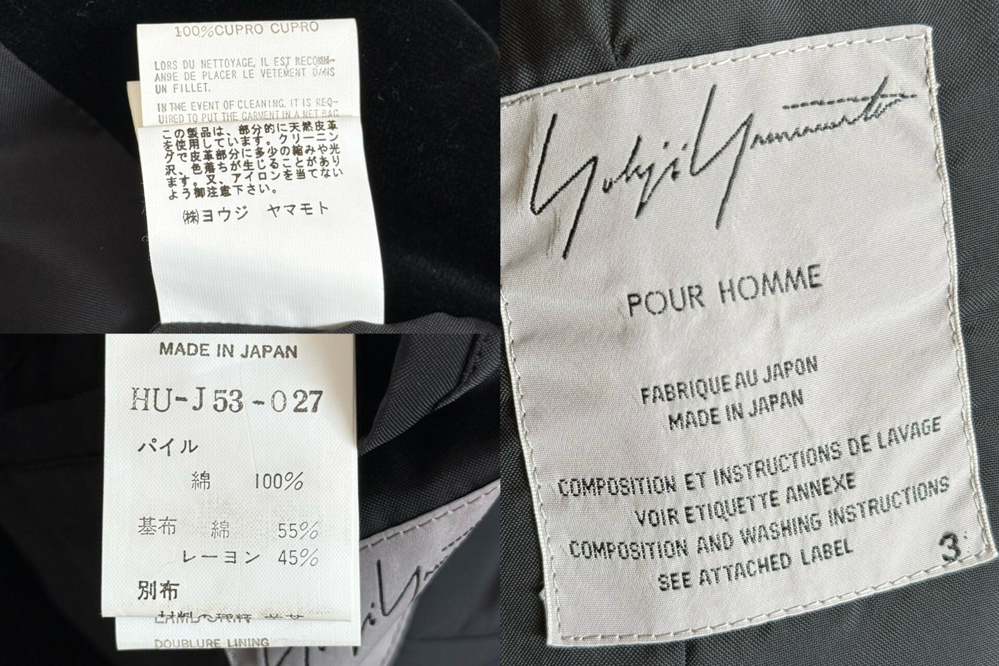 Yohji Yamamoto Velvet Rose Jacket