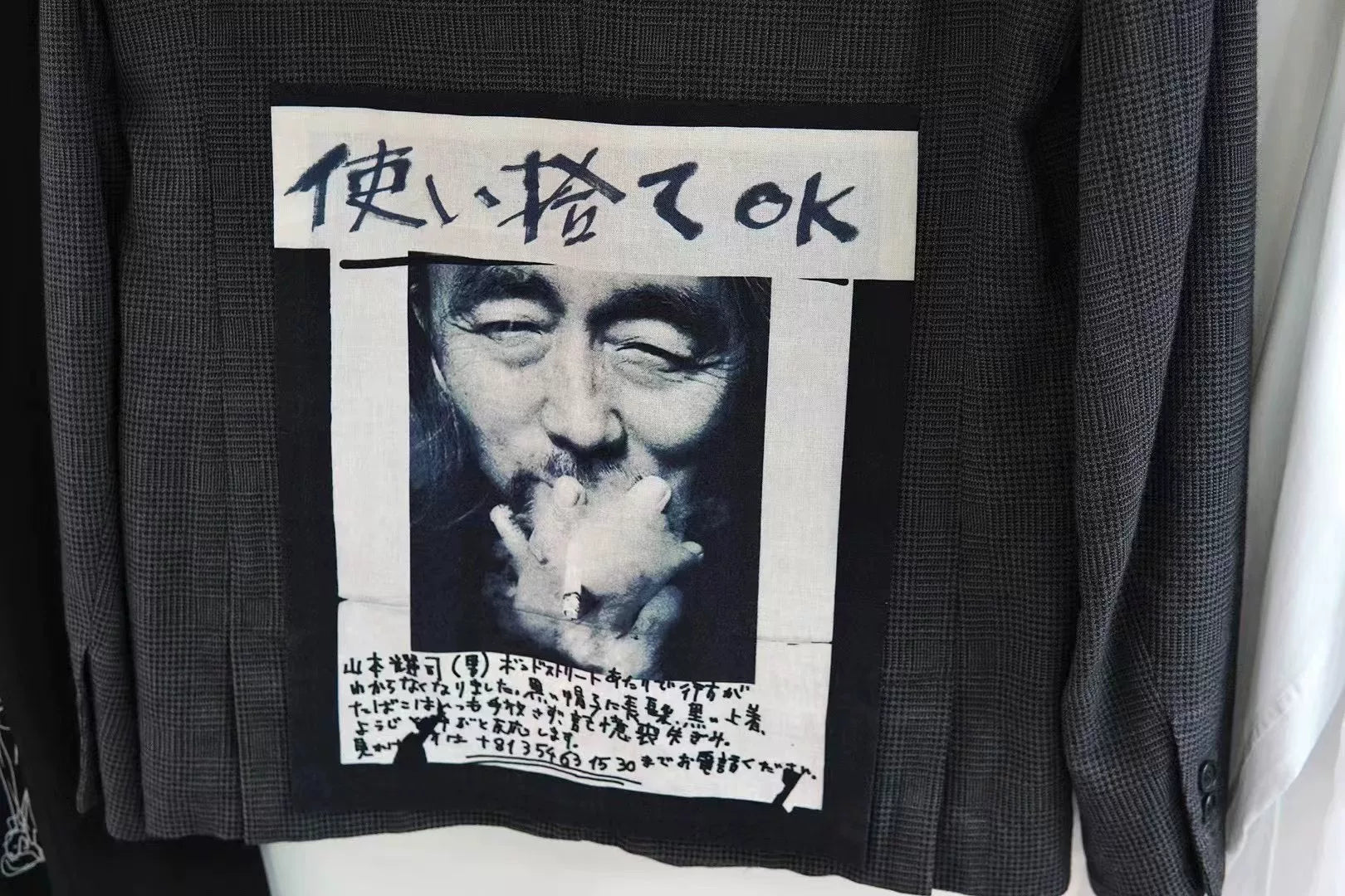 Yohji Yamamoto Pour Homme S/S 2015 Jacket