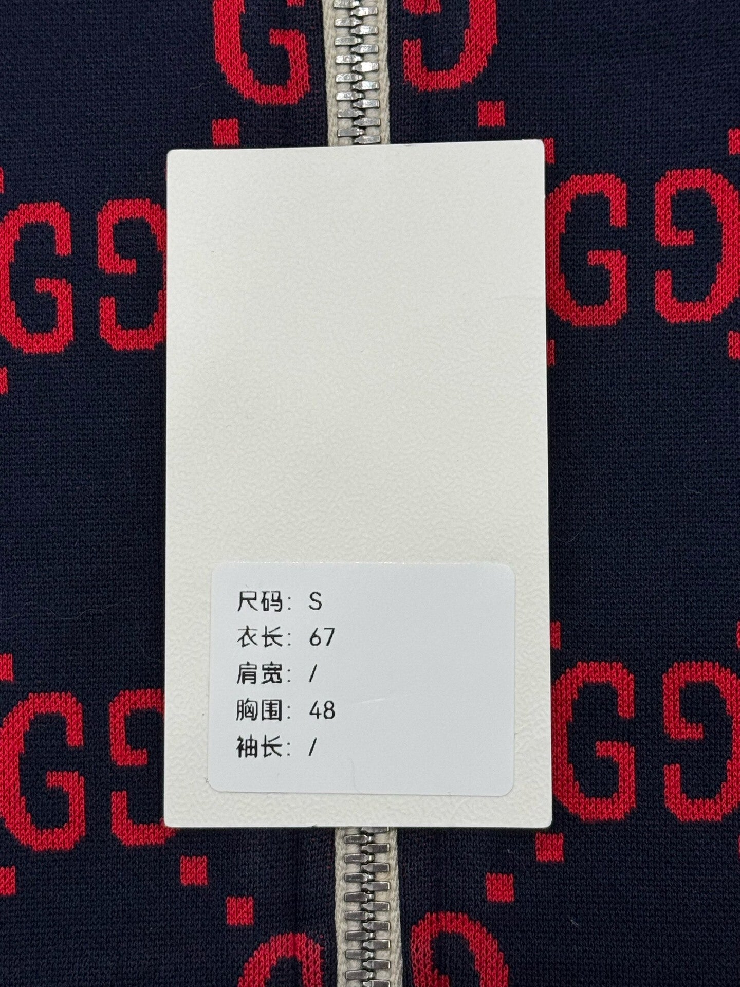 Gucci Monogram Zip Jacket in Excellent Condition