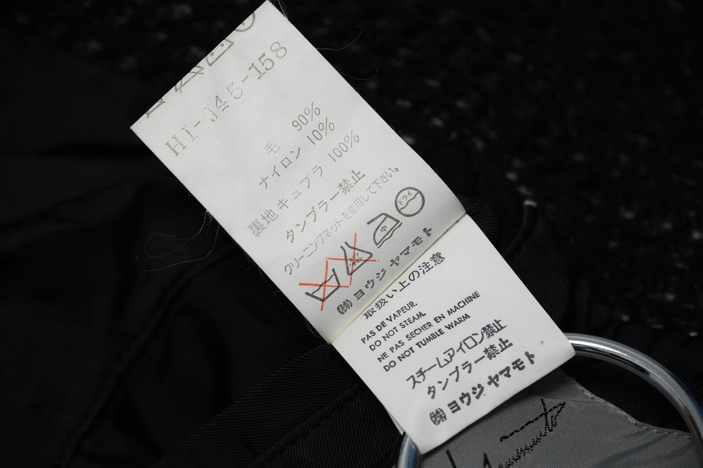 Yohji Yamamoto 1997AW Waffle Weave Jacket