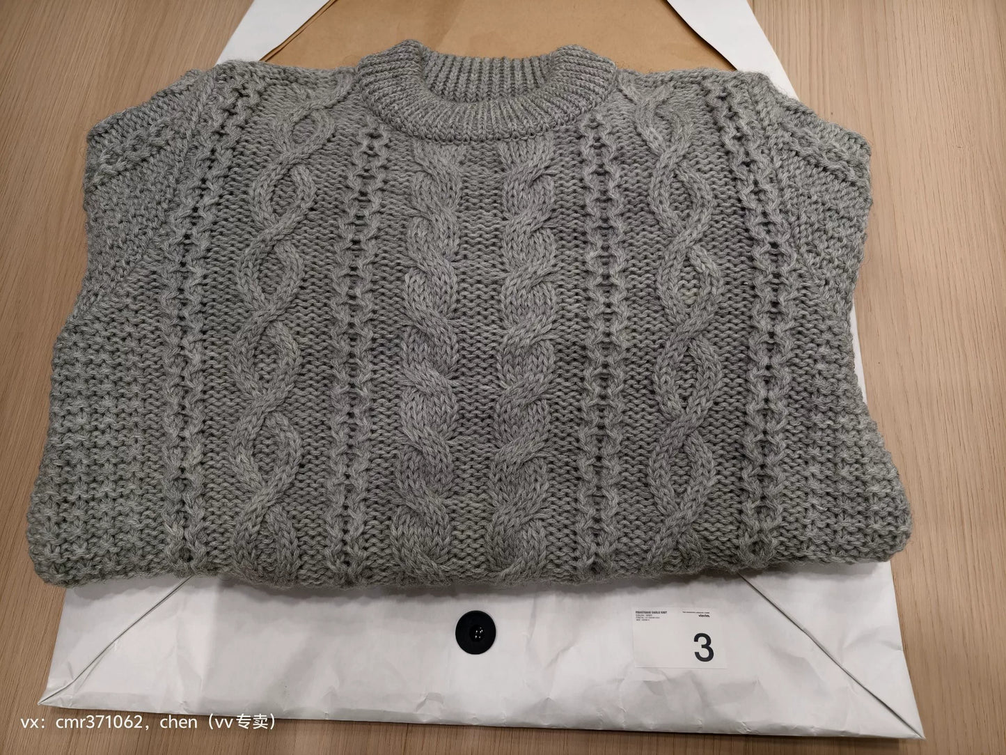 visvim 15AW Fisherman Cable Knit Sweater