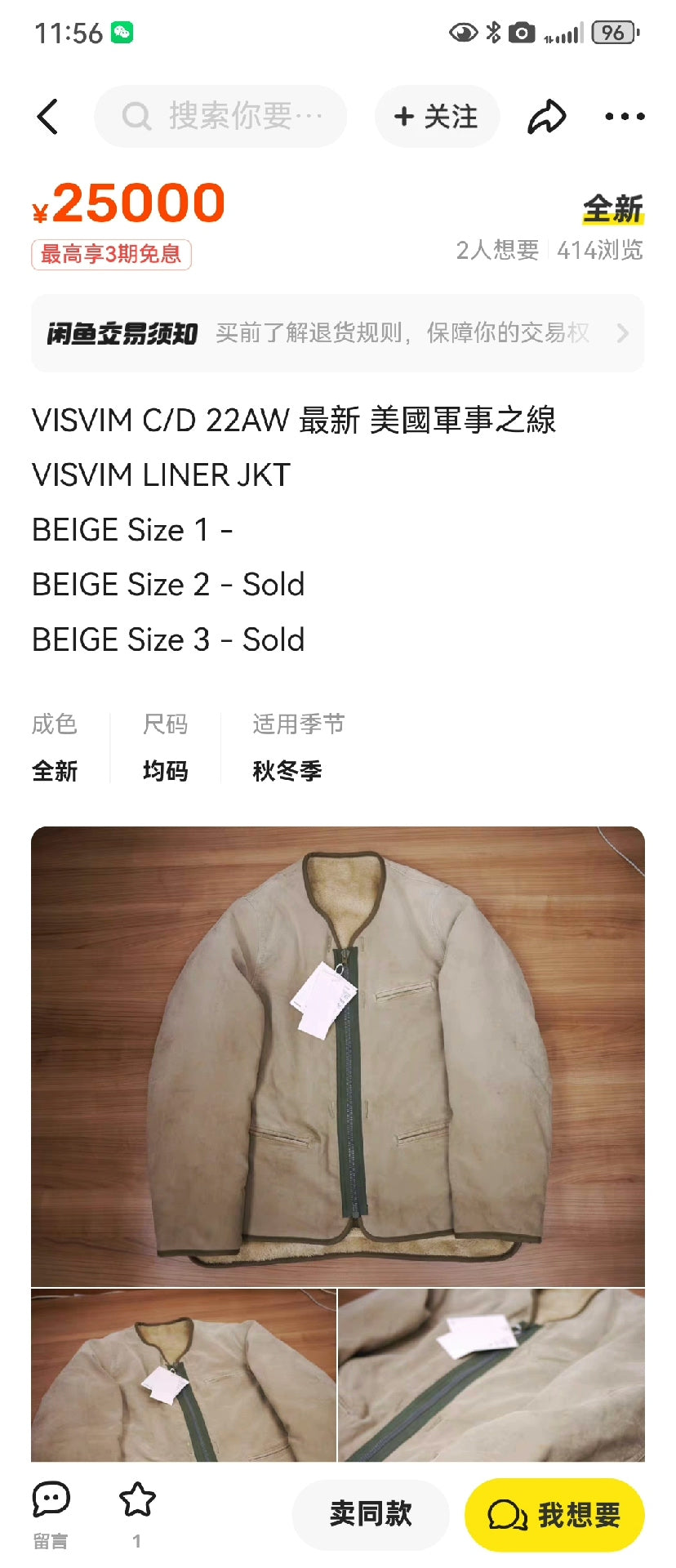 visvim contrary dept liner jacket in olive