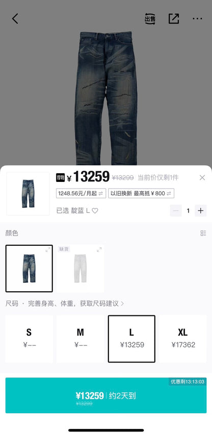 neighborhood savage denim distressed jeans