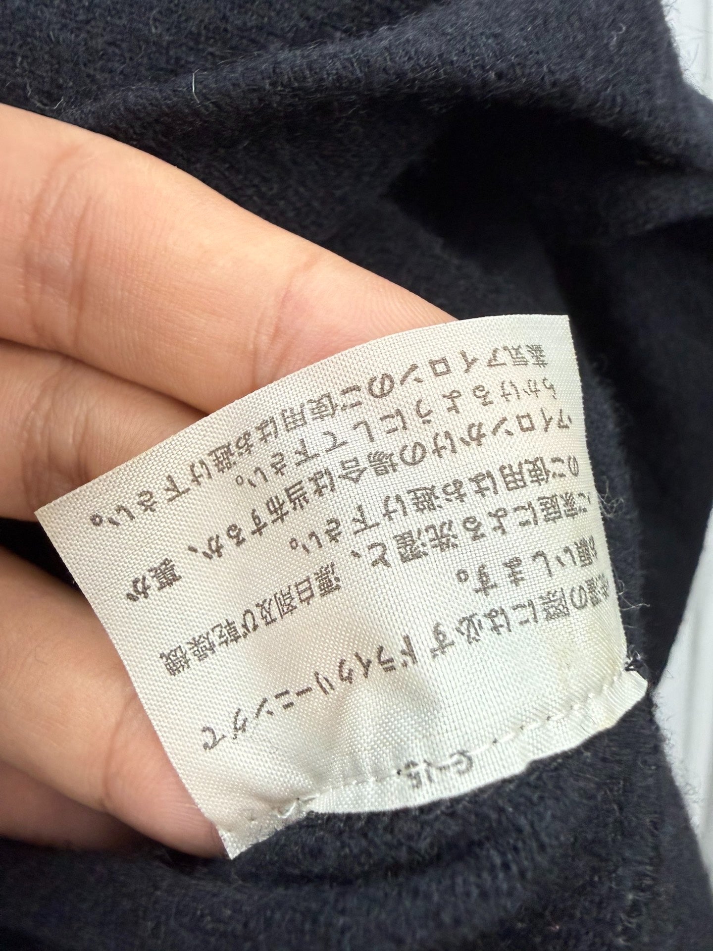 Comme des Garcons 90s Fencing Jacket