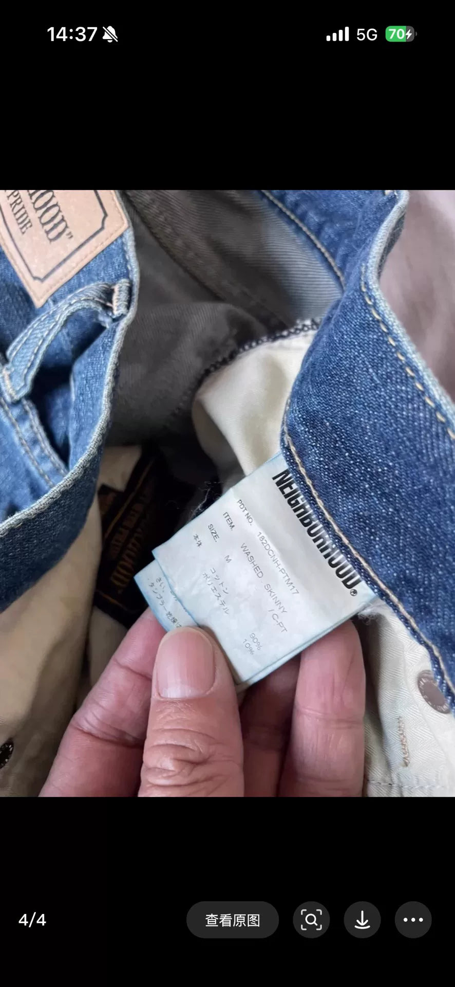 Neighborhood Distressed Jeans