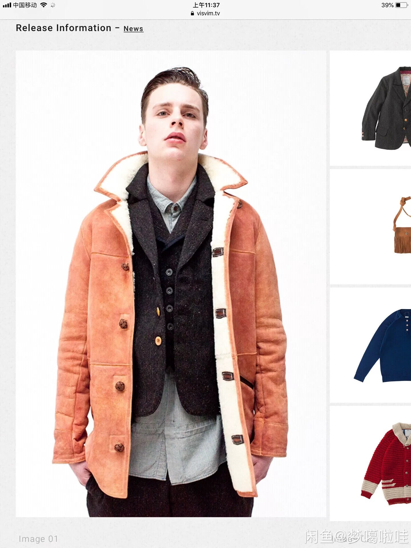 VISVIM PATTON COAT ITALY
