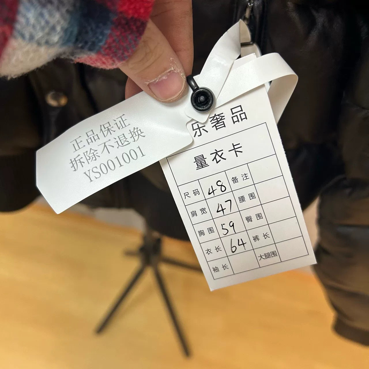 black leather down jacket with red accents