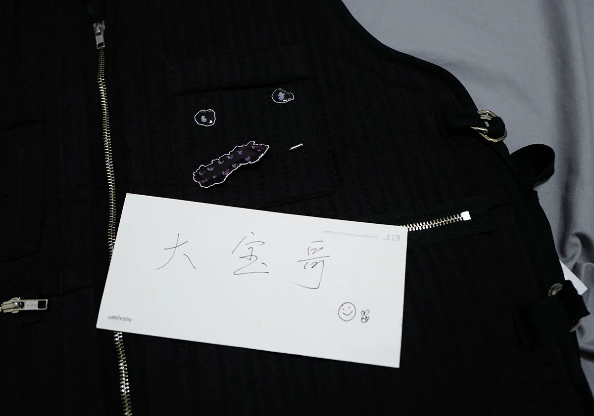 song for the mute apron vest