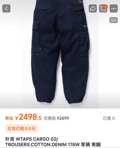 WTAPS 17AW Cargo Denim Military Pants