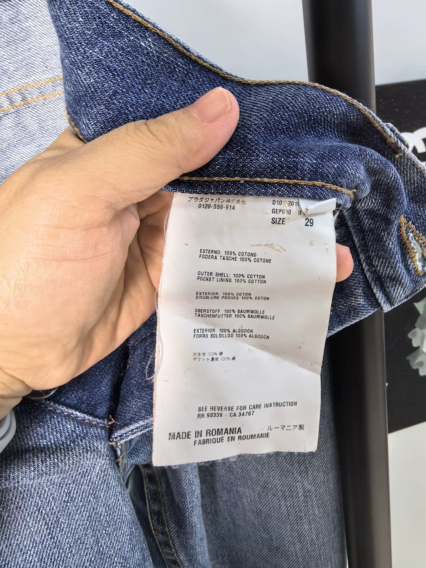 Prada Denim Pants with Leather Label