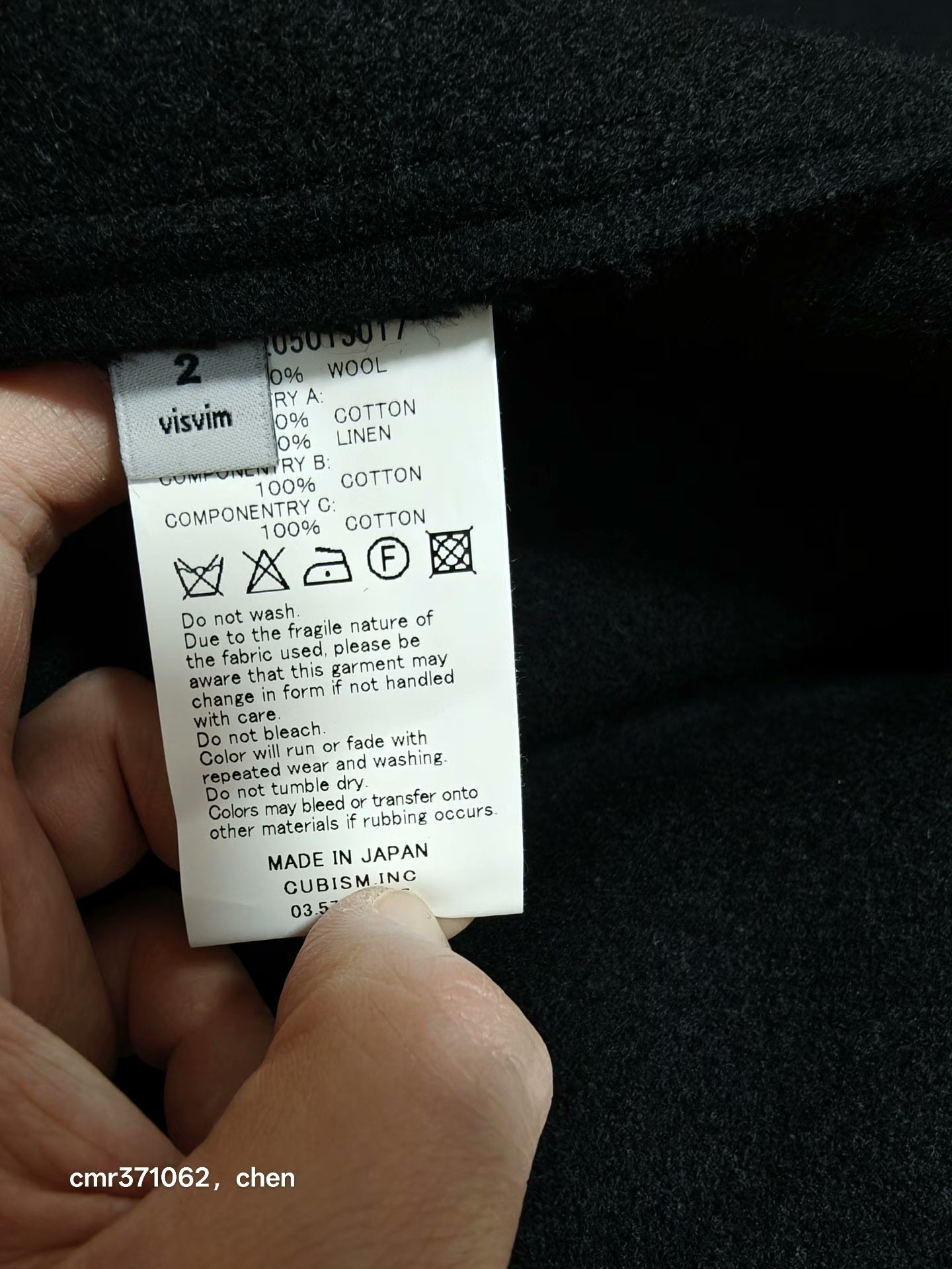 visvim 15AW Commodore Melton Wool Coat