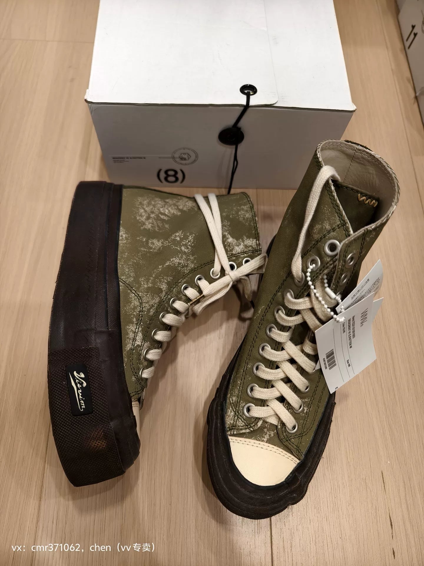 VISVIM 21SS SKAGWAY HI G.PATTEN