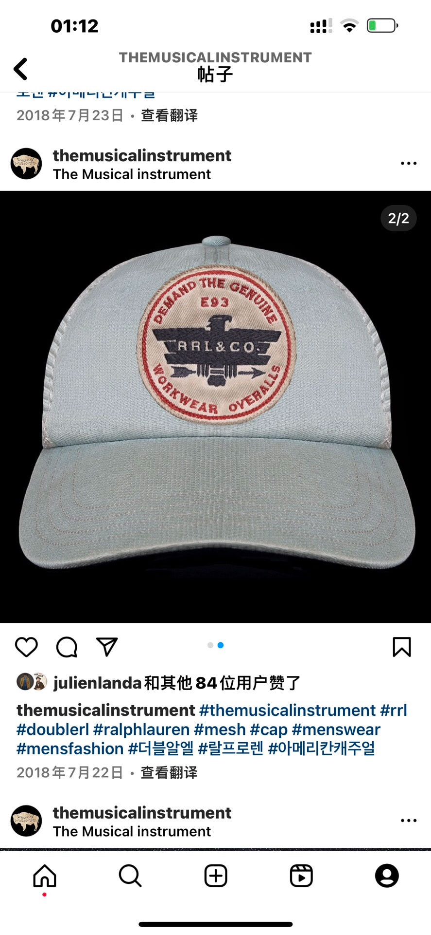 RRL Double RL Ralph Lauren Baseball Cap