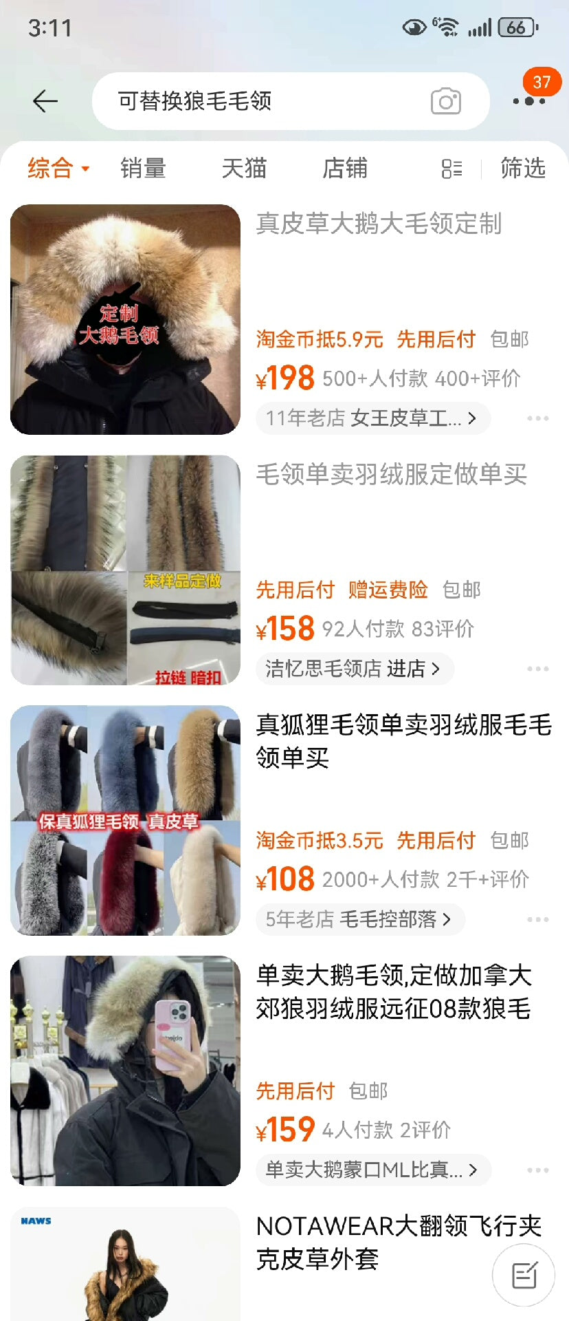 visvim valdez coat with unique mud dyeing