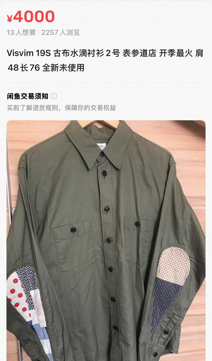 VISVIM USM ALBACORE SHIRT L/S