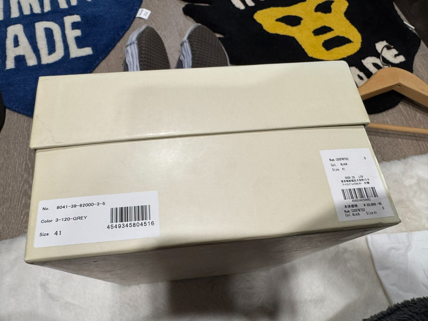 MMY x Nigel Cabourn Dissolved Shoes