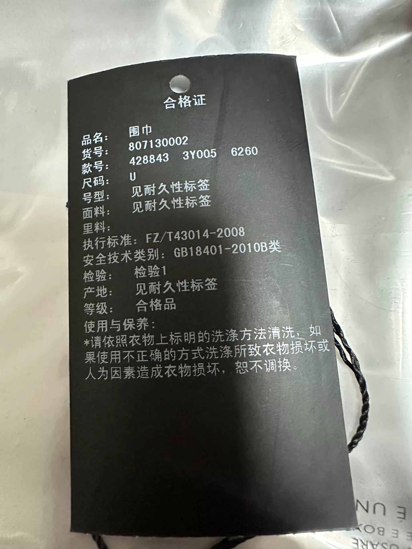 Saint Laurent Red Black Leopard Scarf