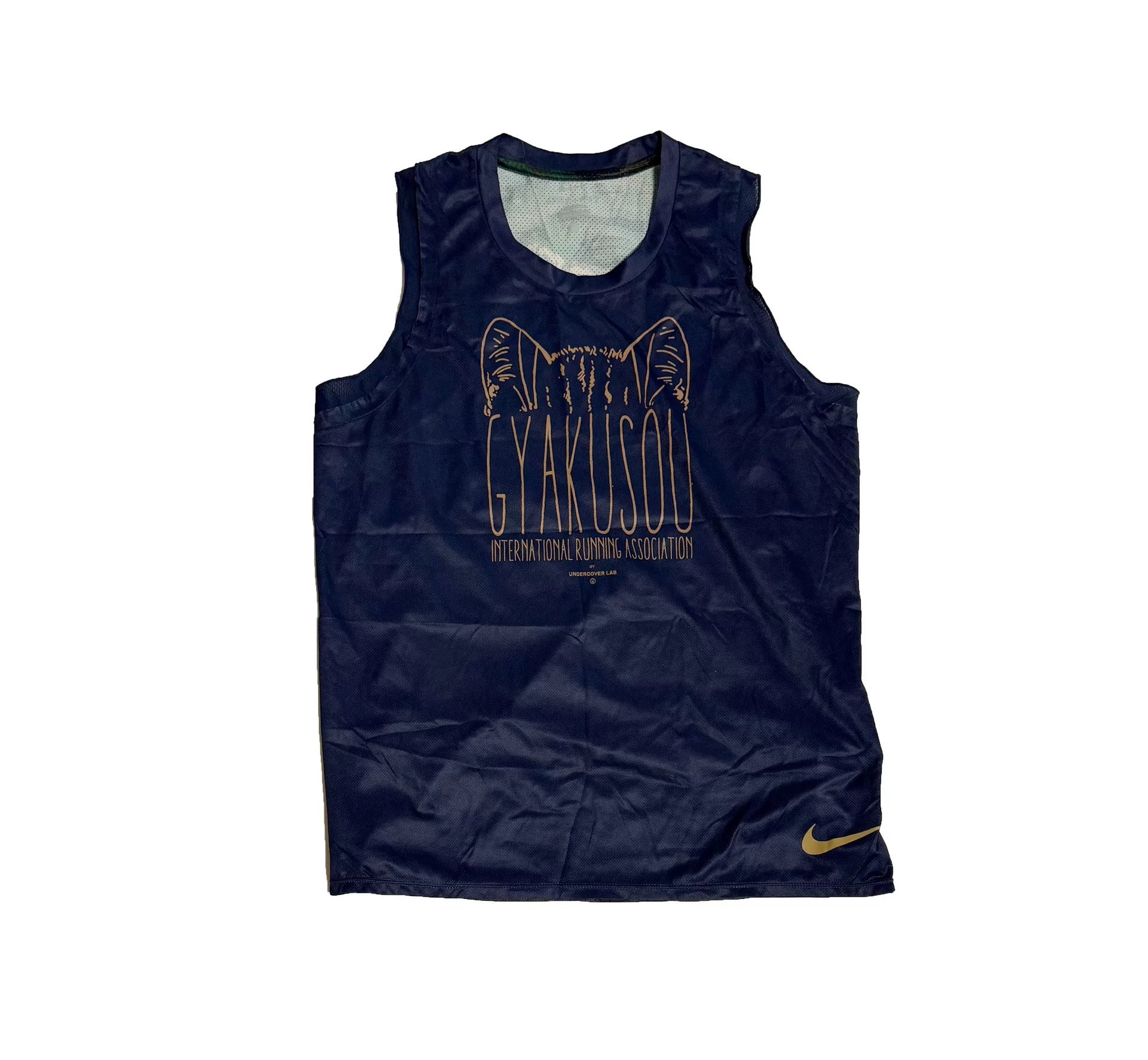 Nike Gyakusou Camo Running Vest
