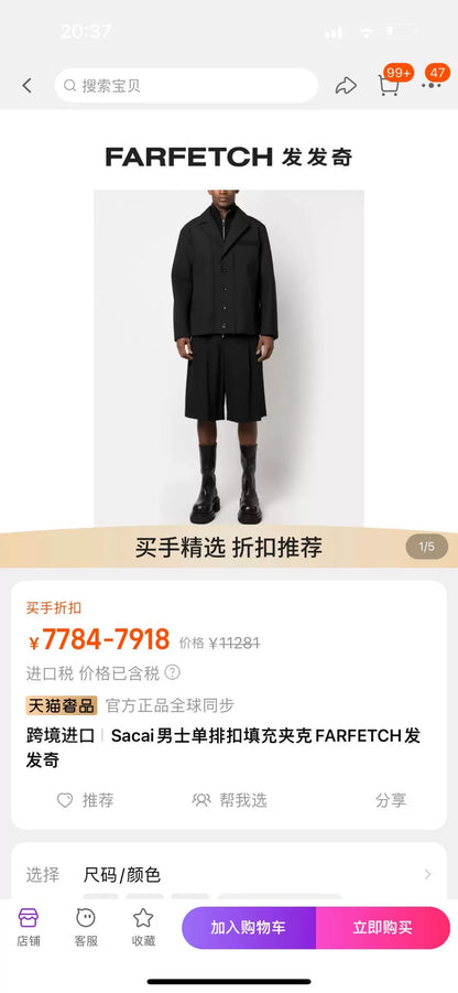 Sacai Button-Up Padded Jacket