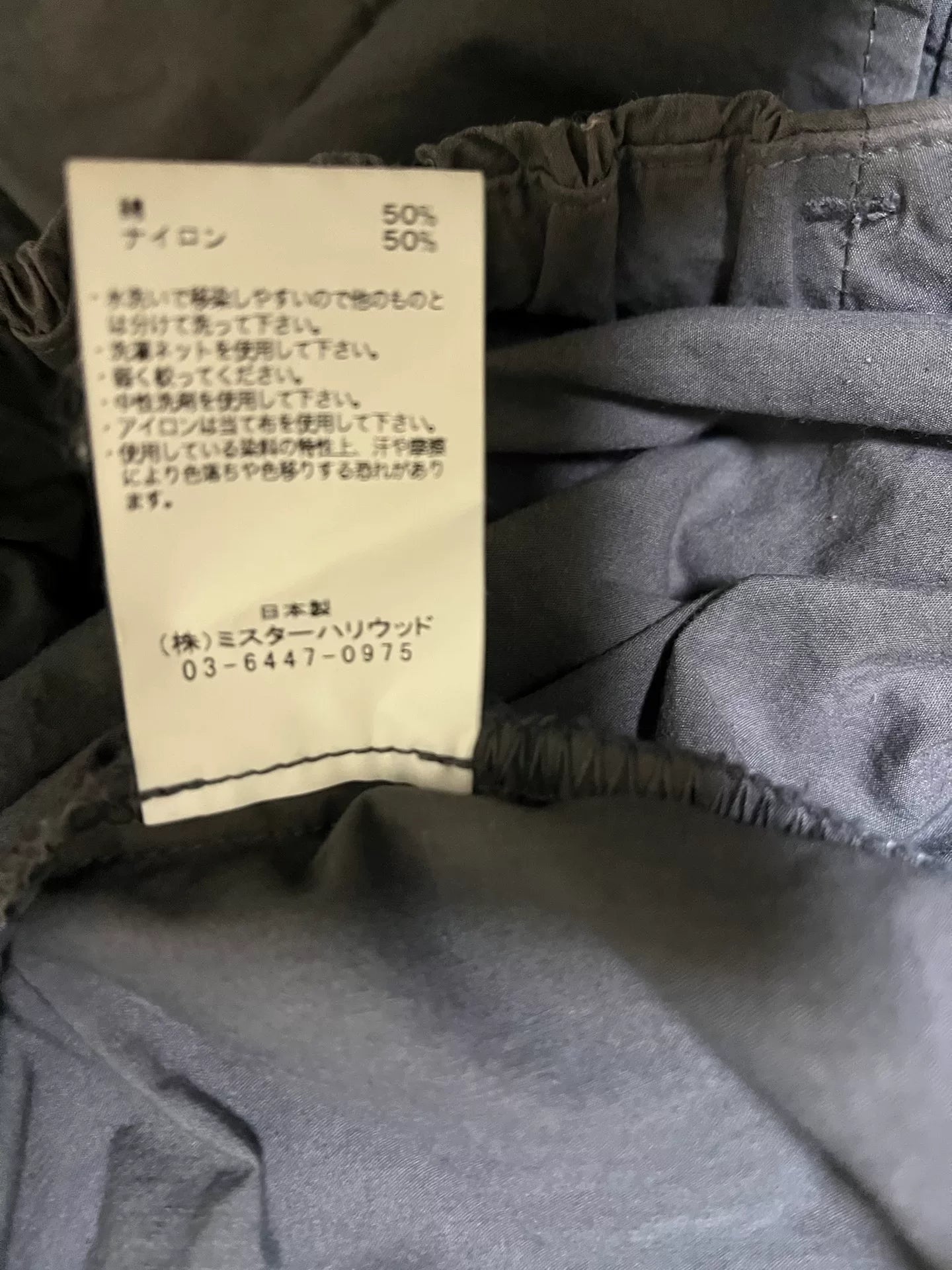 n.hoolywood 23SS Casual Pants