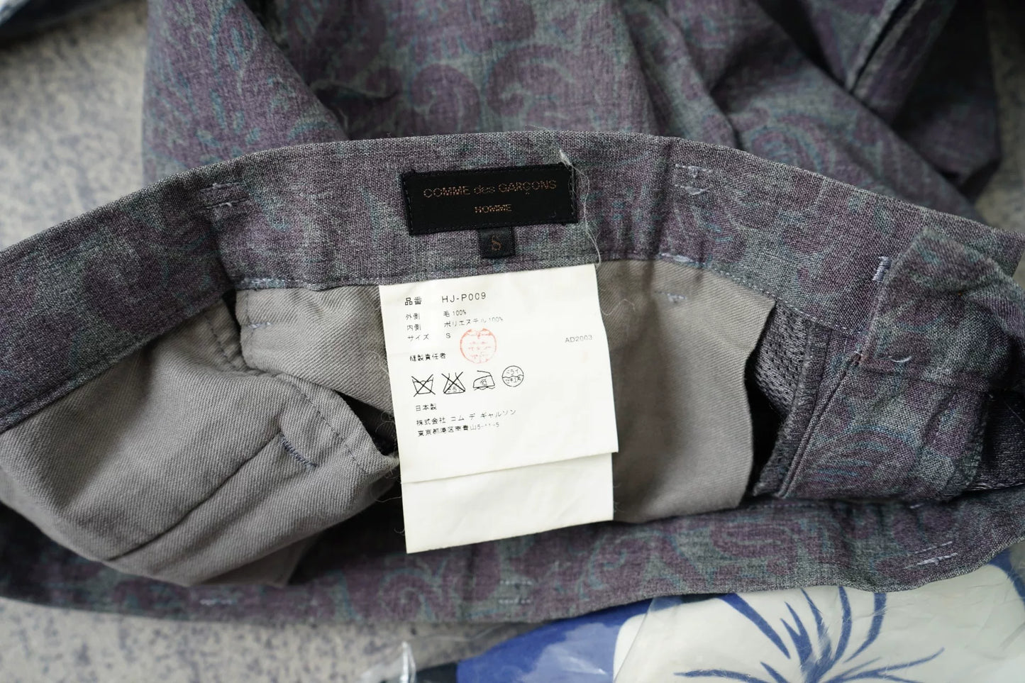 Comme des Garçons Distressed Frayed Cropped Pants