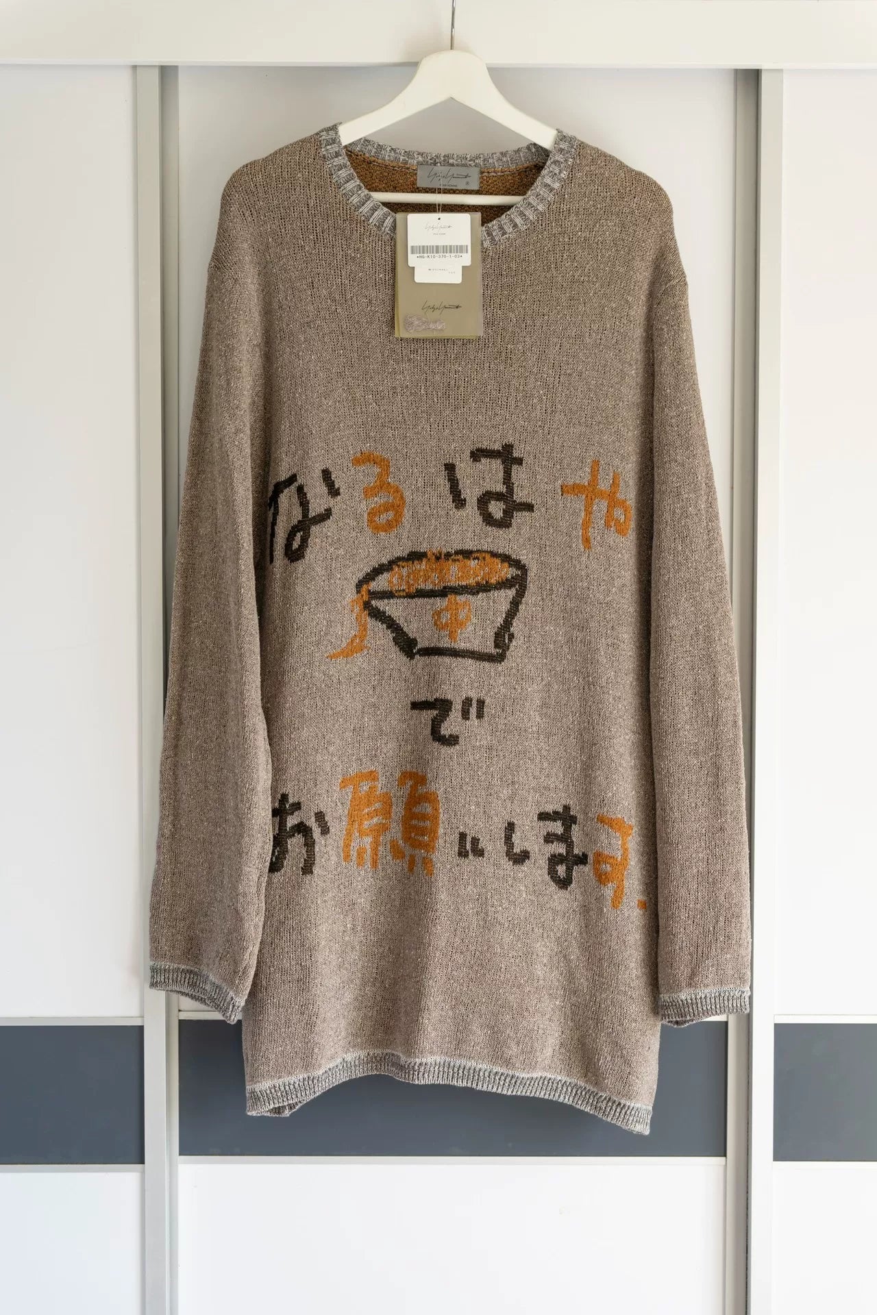yohji yamamoto graffiti silk sweater