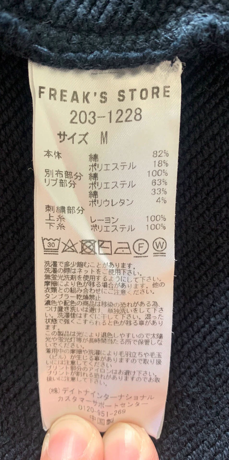 nautica oversized navy hoodie with graphic