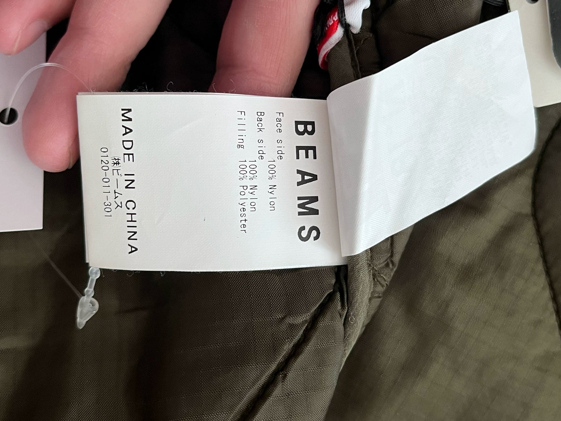 BEAMS SSZ Coach JKT Cotton Jacket