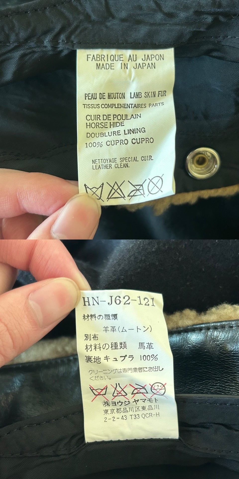 Yohji Yamamoto Zip Collar Blazer Jacket