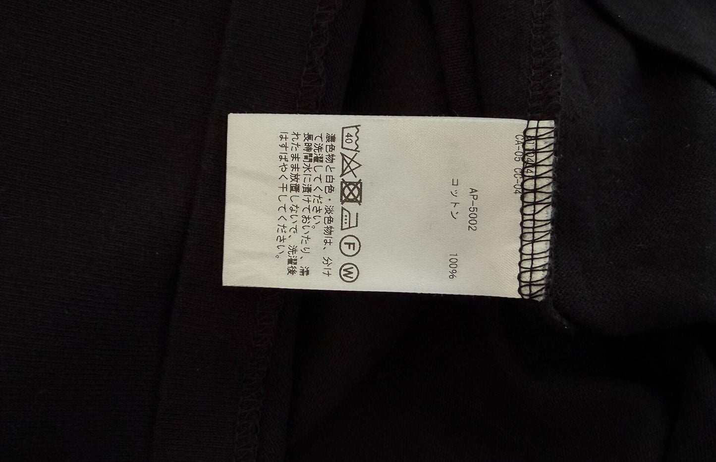 Heavy Weight T-Shirt by A.PRESSE