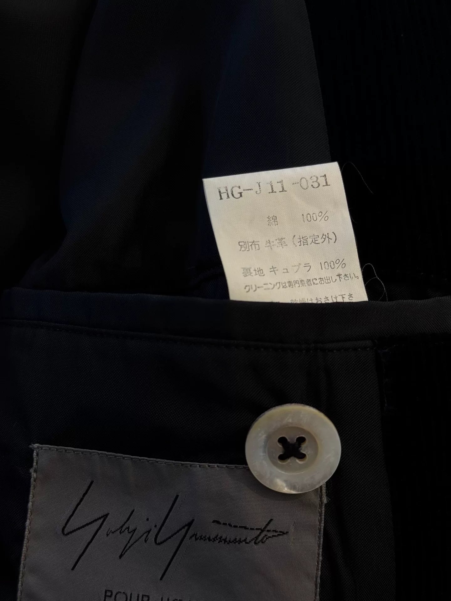 Yohji Yamamoto 96AW Corduroy Suit Set