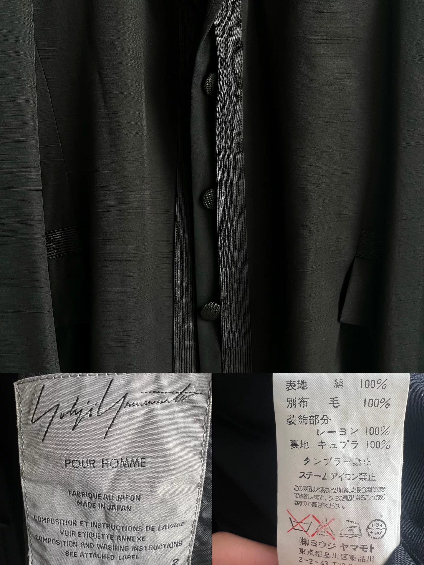 Yohji Yamamoto Silk Belted Coat