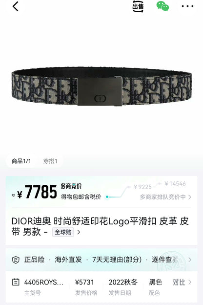 Dior Printed Belt with Box and Packaging