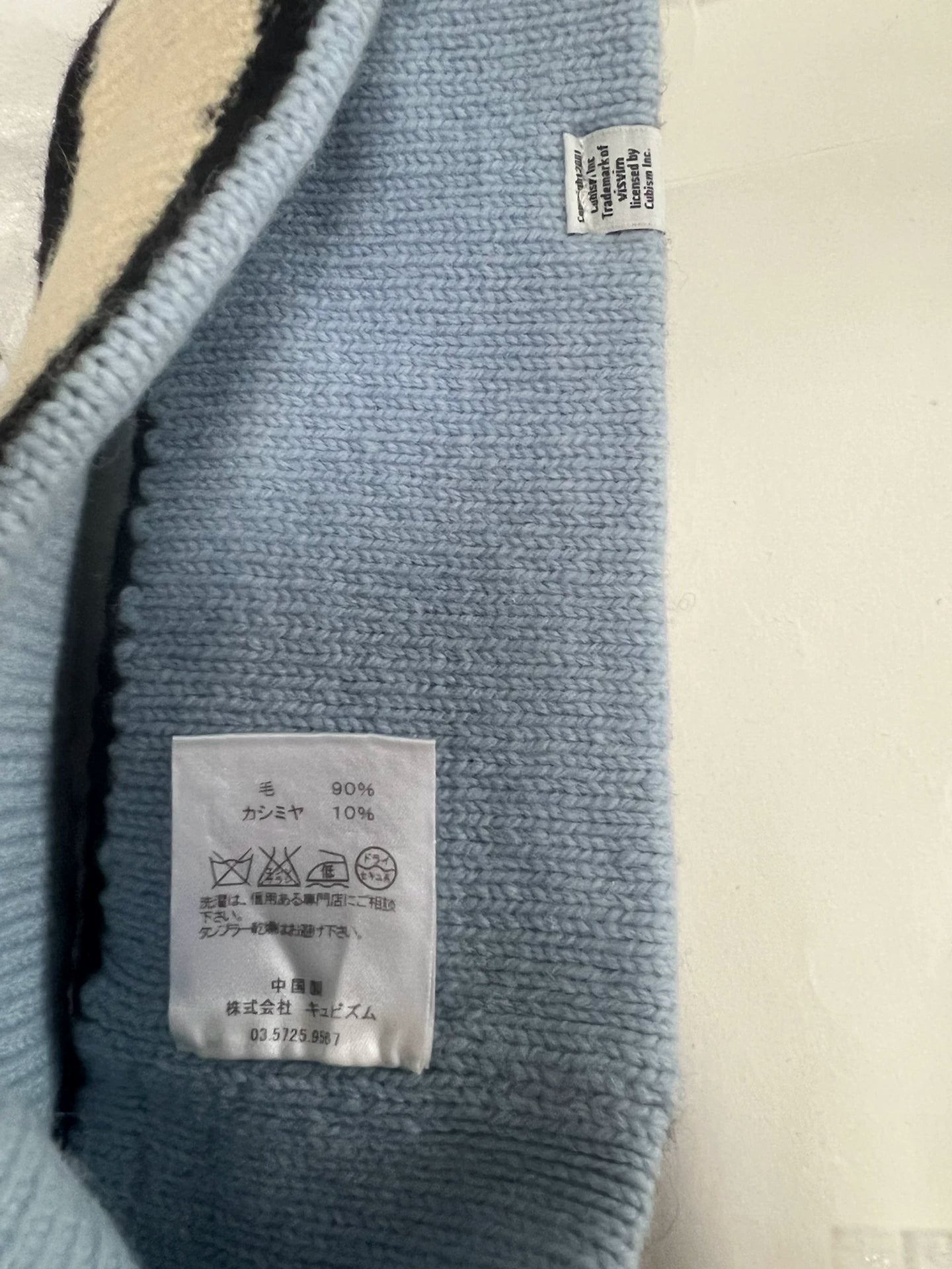 visvim knit bjornband