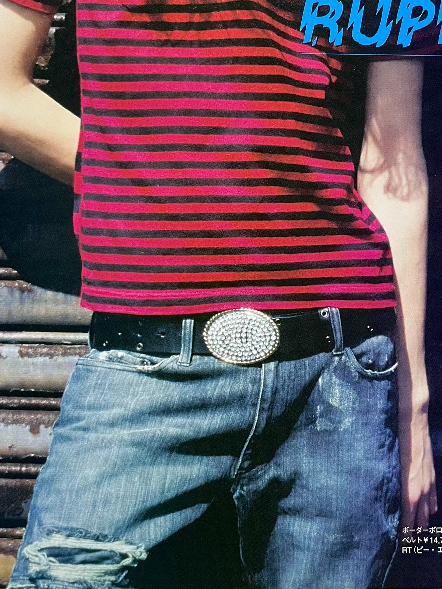 Undercover Vintage Sashiko Jeans