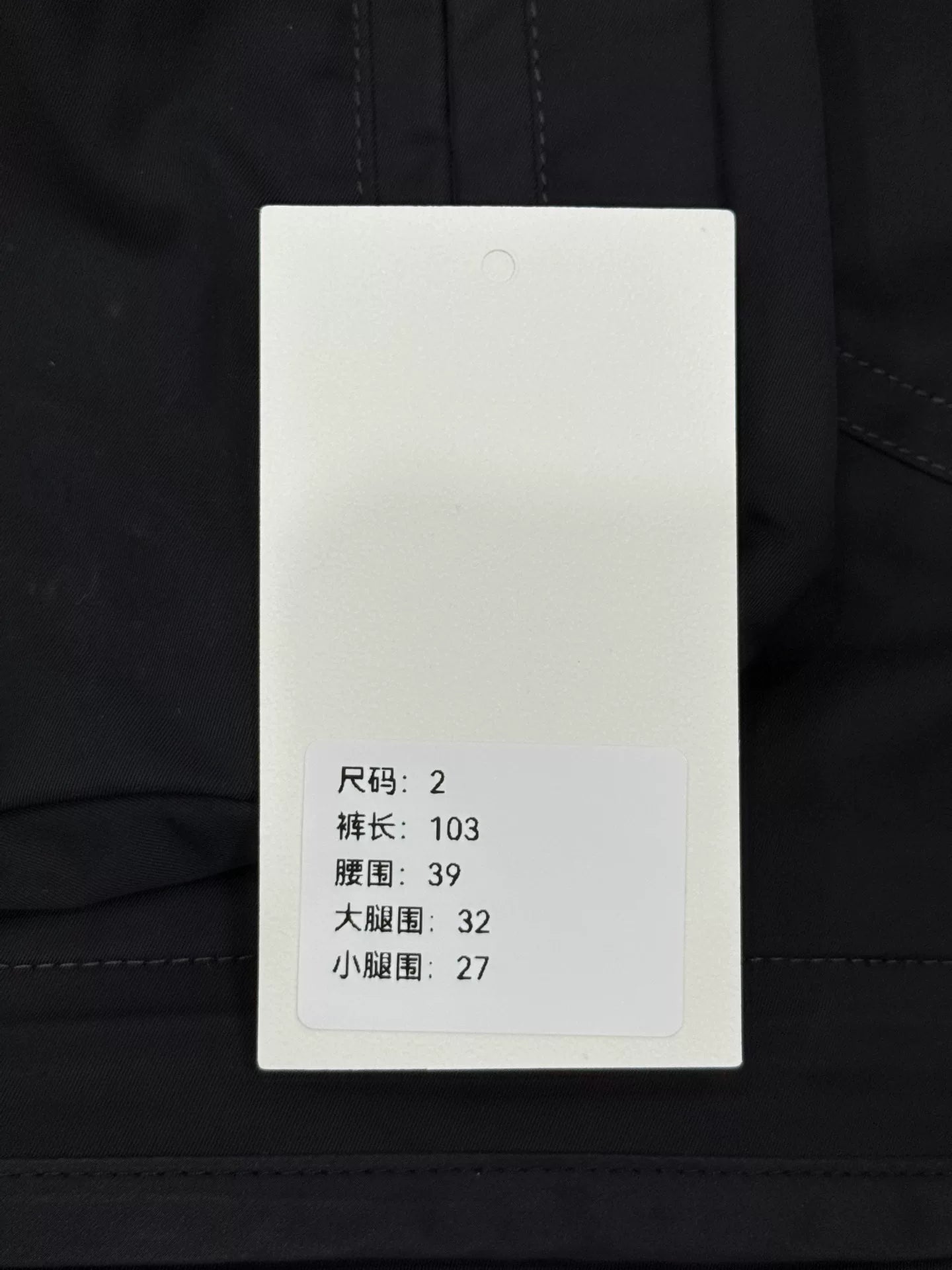 3D Pocket Nylon Work Pants Size 2