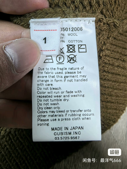 visvim cowichan knit cardigan with embroidery