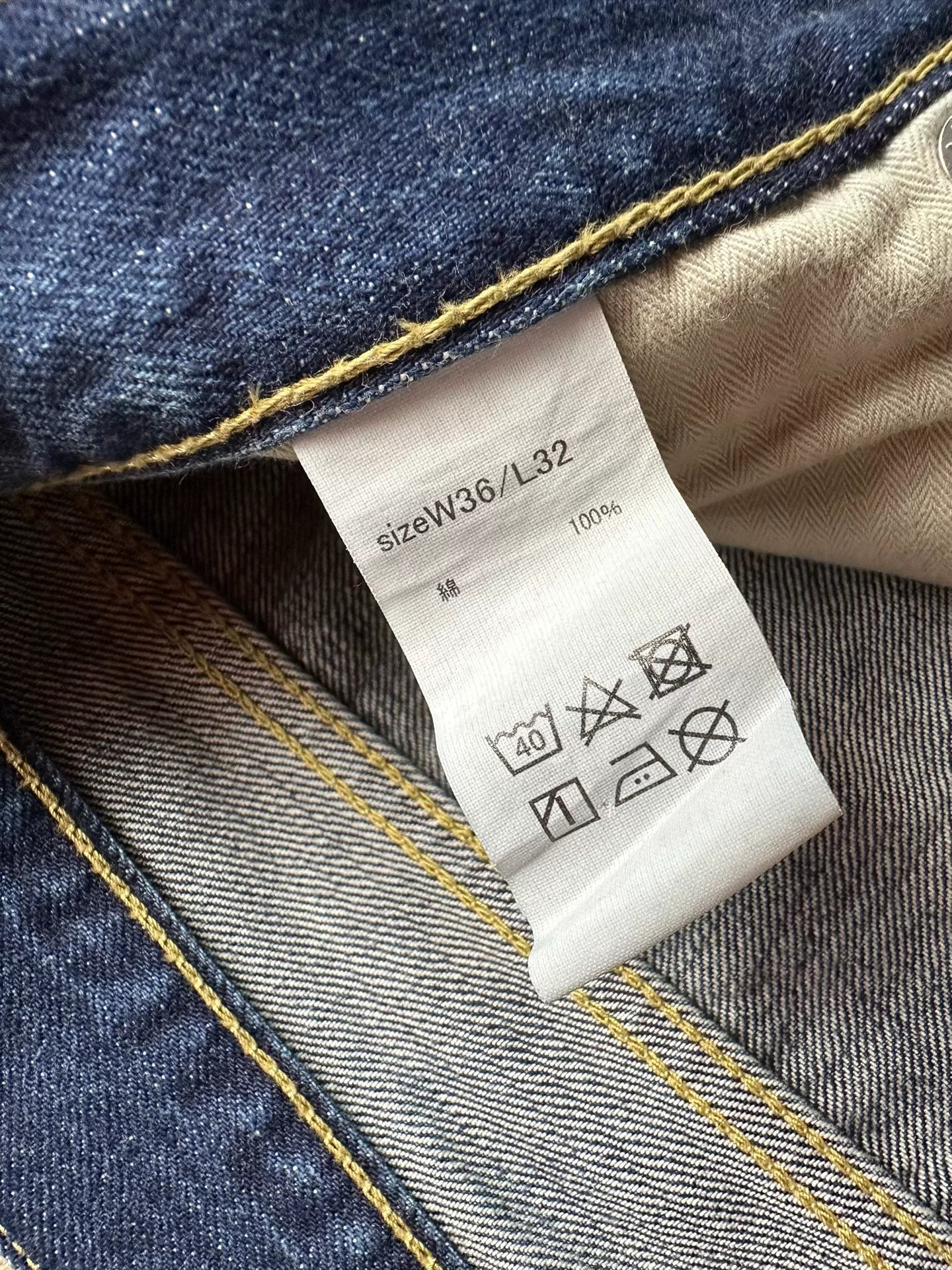 fdmtl slim fit denim with repair patches