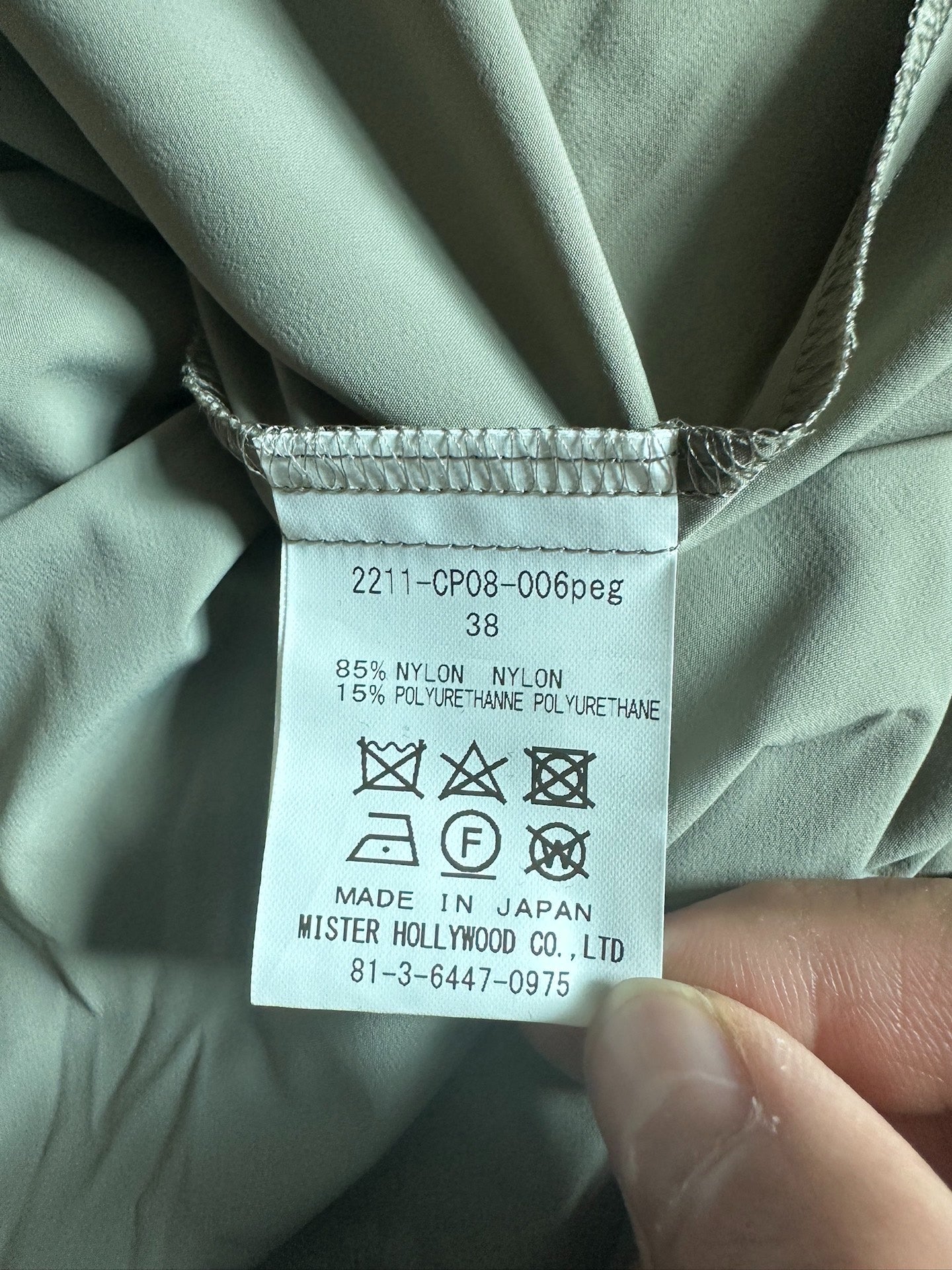 N.HOOLYWOOD Japanese Drapey Cool Casual Pants
