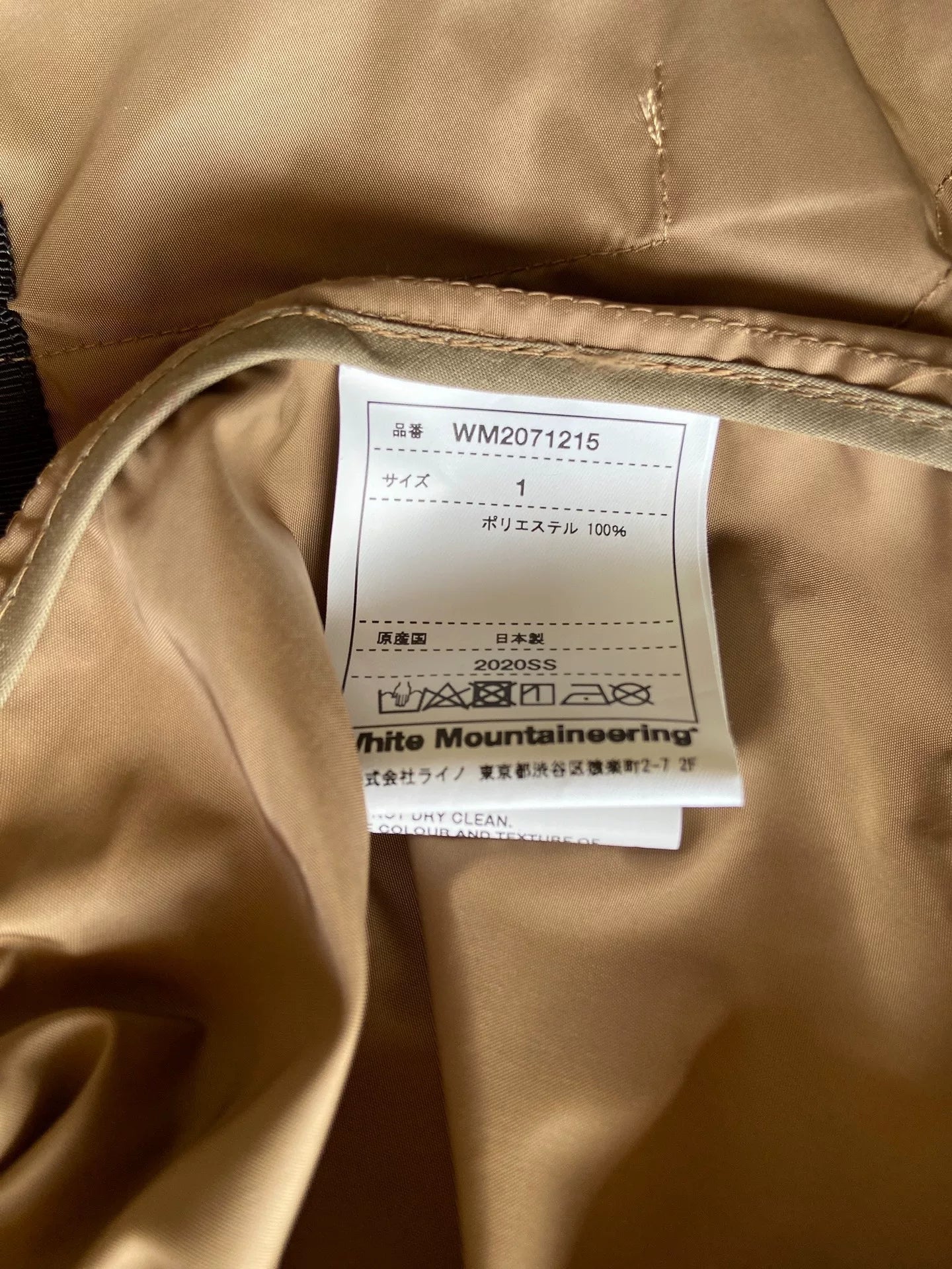 white mountaineering printed jacket