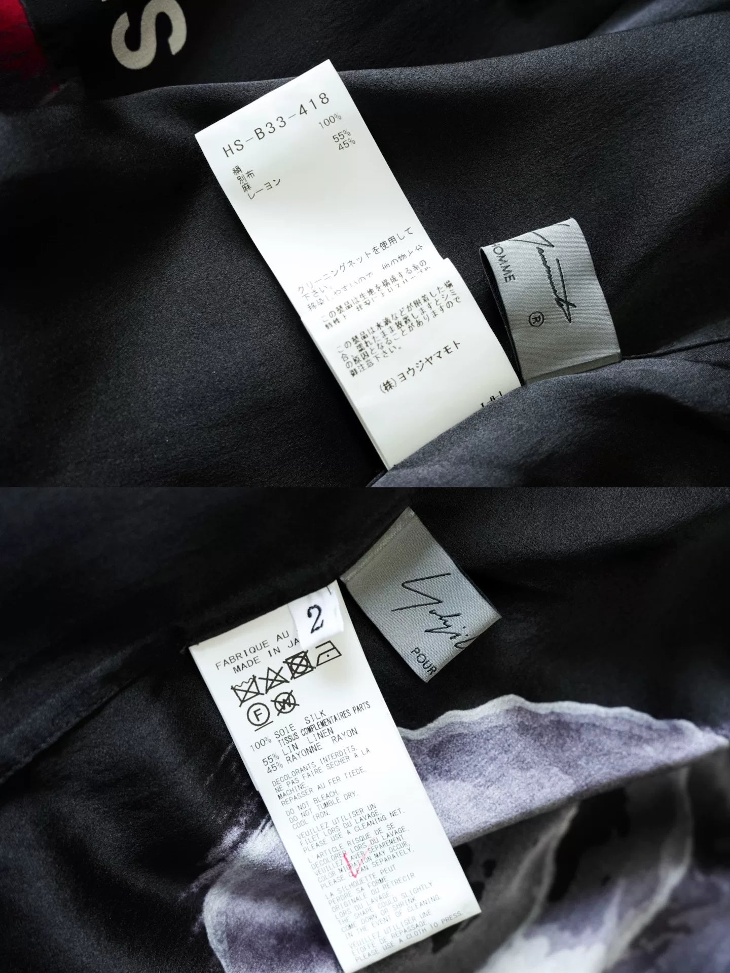 Yohji Yamamoto 24SS Dog & Man Silk Shirt